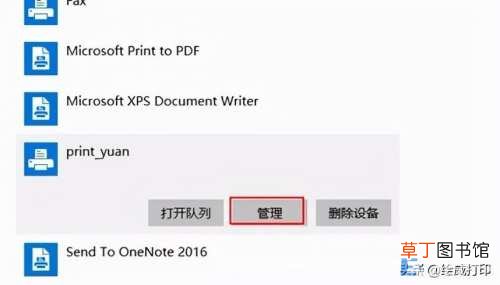 这三招教你快速检测打印质量 win10打印机怎么打印测试页