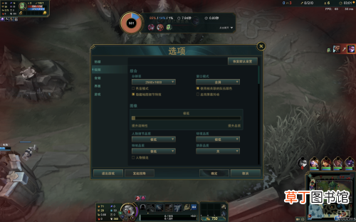 苹果笔记本能打lol吗  苹果电脑能玩lol吗