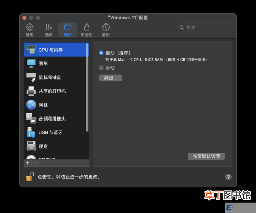 苹果笔记本能打lol吗  苹果电脑能玩lol吗