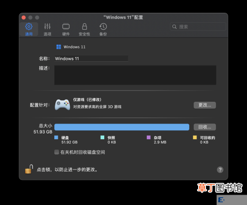 苹果笔记本能打lol吗  苹果电脑能玩lol吗