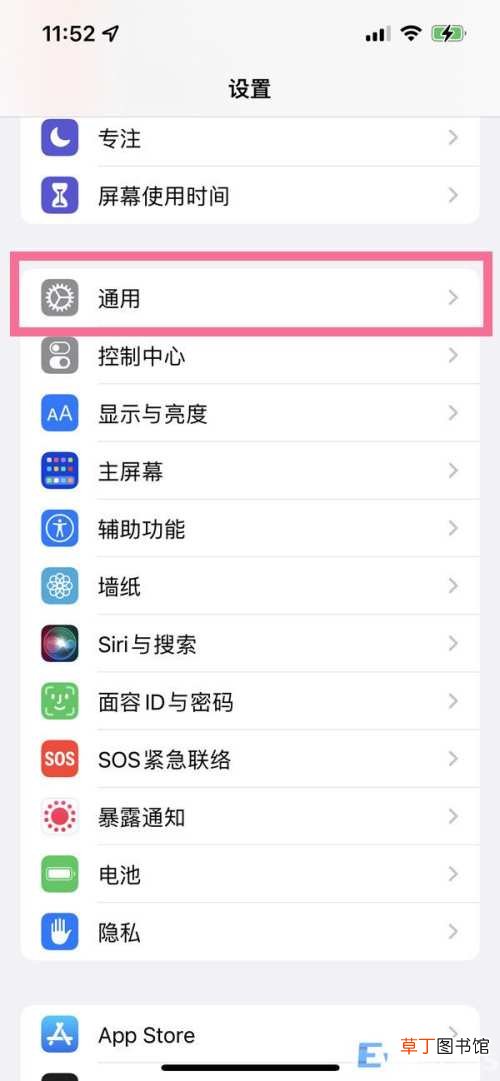 苹果序列号查询官网 在哪里查看苹果手机激活时间