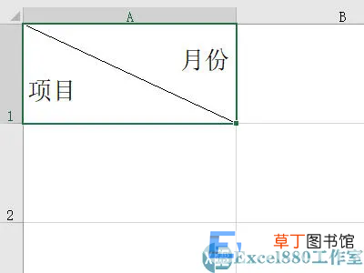 斜角线表头用这两招就能搞定 excel表格对角线怎么弄
