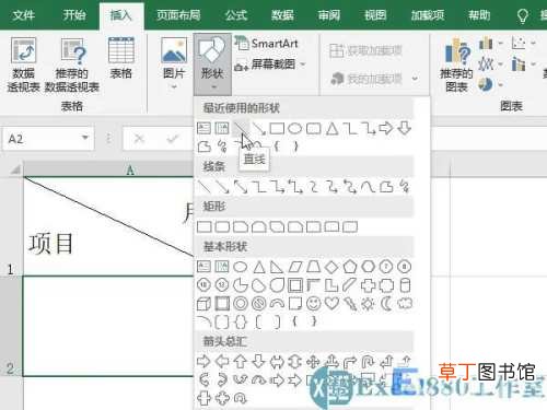 斜角线表头用这两招就能搞定 excel表格对角线怎么弄