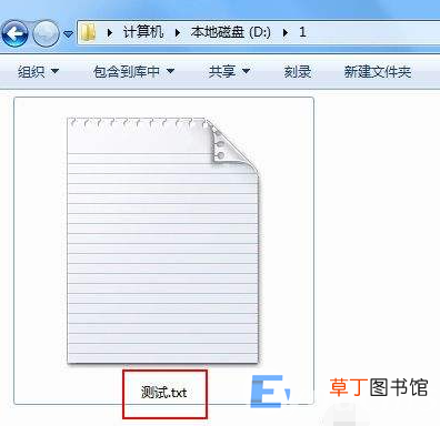 电脑怎么显示文件后缀名 win7怎么显示文件扩展名