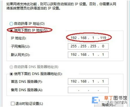wifi已连接但是不能上网的原因 wifi正常电脑无法上网