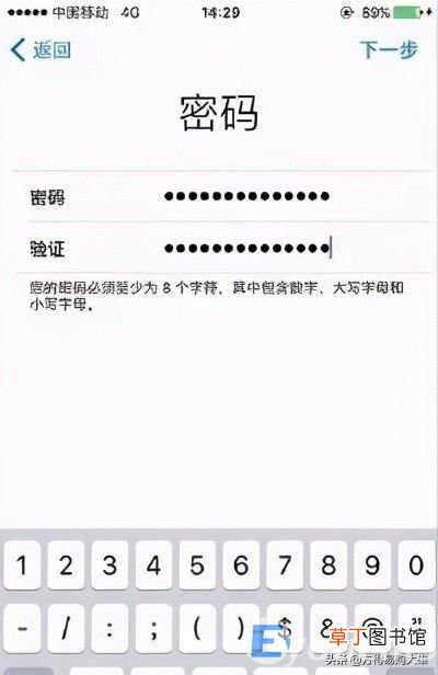 苹果手机注册id步骤 怎么注册id账号苹果