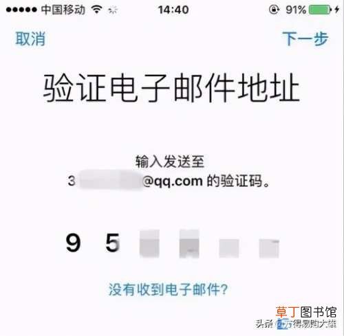 苹果手机注册id步骤 怎么注册id账号苹果
