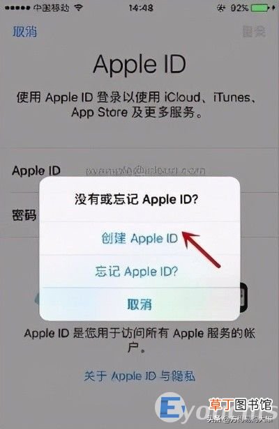 苹果手机注册id步骤 怎么注册id账号苹果