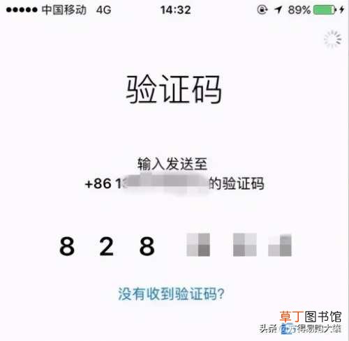 苹果手机注册id步骤 怎么注册id账号苹果