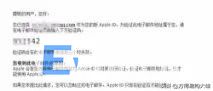 苹果手机注册id步骤 怎么注册id账号苹果