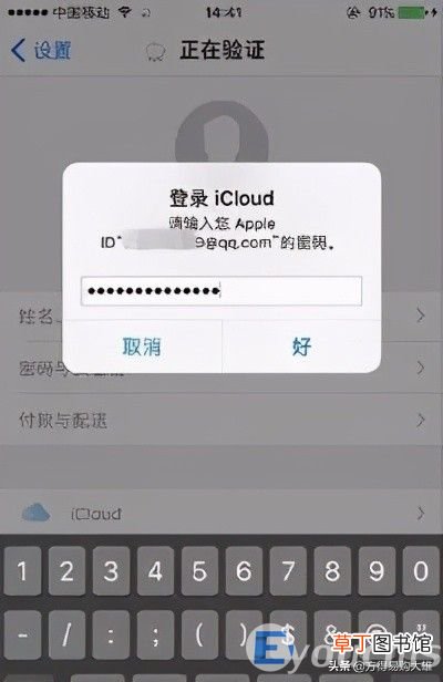 苹果手机注册id步骤 怎么注册id账号苹果