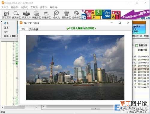 移动硬盘无法读取怎么修复 移动硬盘文件夹打不开