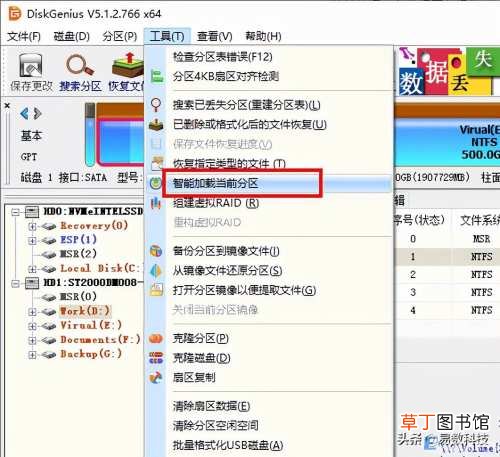 移动硬盘无法读取怎么修复 移动硬盘文件夹打不开