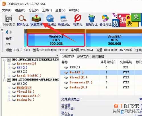 移动硬盘无法读取怎么修复 移动硬盘文件夹打不开