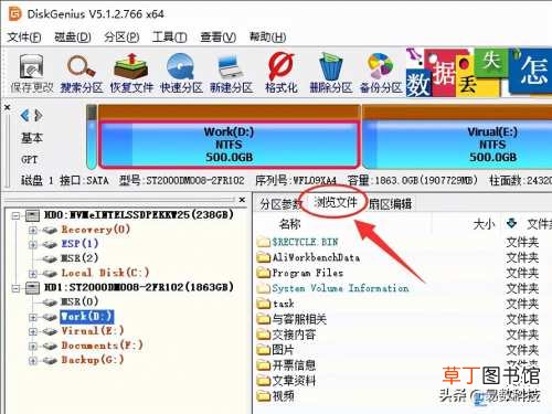 移动硬盘无法读取怎么修复 移动硬盘文件夹打不开