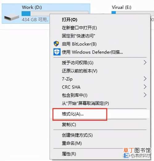 移动硬盘无法读取怎么修复 移动硬盘文件夹打不开