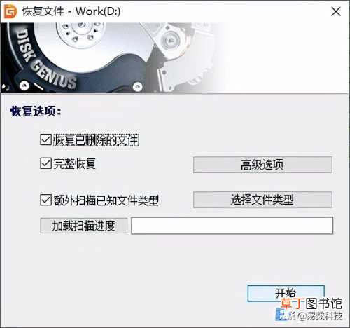移动硬盘无法读取怎么修复 移动硬盘文件夹打不开