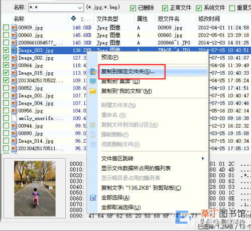 移动硬盘无法读取怎么修复 移动硬盘文件夹打不开