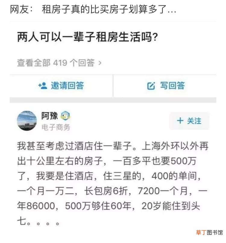 什么时候结婚最合适 什么时候适合结婚