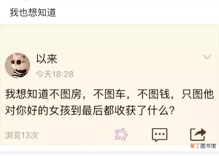 什么时候结婚最合适 什么时候适合结婚