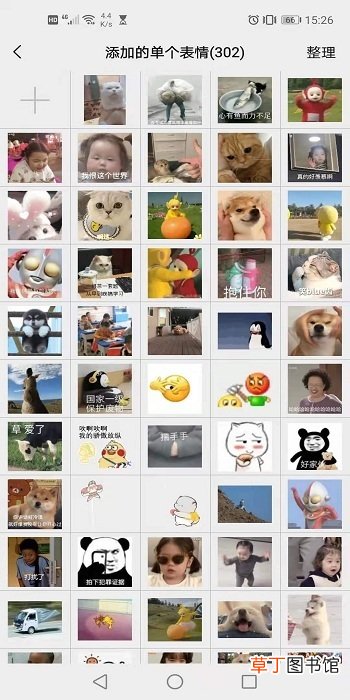 微信新版本有什么新功能