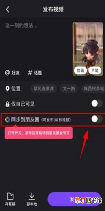 微信新版本有什么新功能