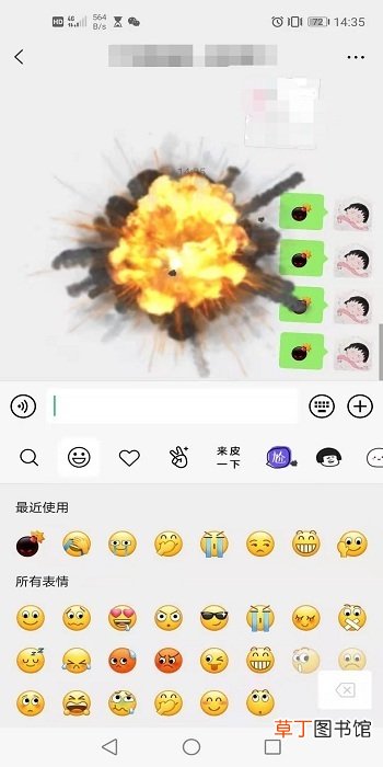 微信新版本有什么新功能