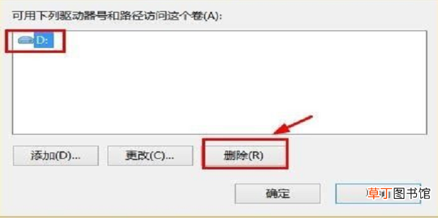 电脑没插入U盘但是显示可移动磁盘怎么办