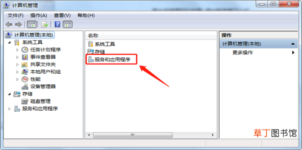 打印机共享出现错误0x000006d9怎么解决