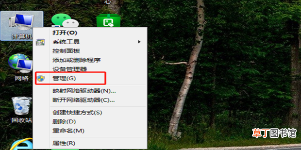 打印机共享出现错误0x000006d9怎么解决