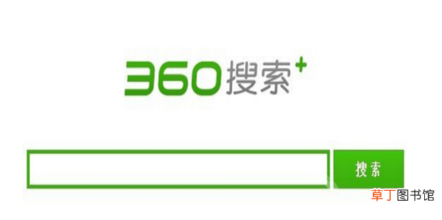 9个好用的搜索小技巧
