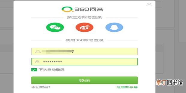 怎么查看网页保存的密码