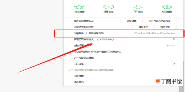 怎么查看网页保存的密码