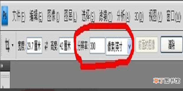 可用内存不足无法打印照片解决办法