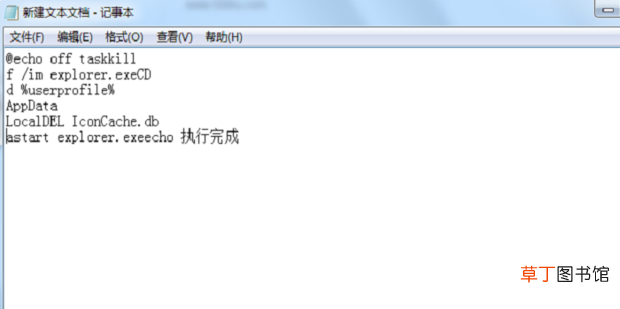 怎么解决图标变成白色图标的问题