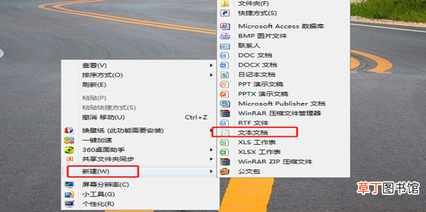 怎么解决图标变成白色图标的问题