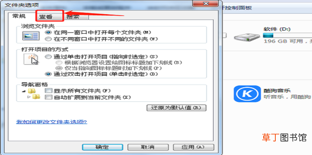 电脑中怎么隐藏文件夹怎么显示隐藏的文件