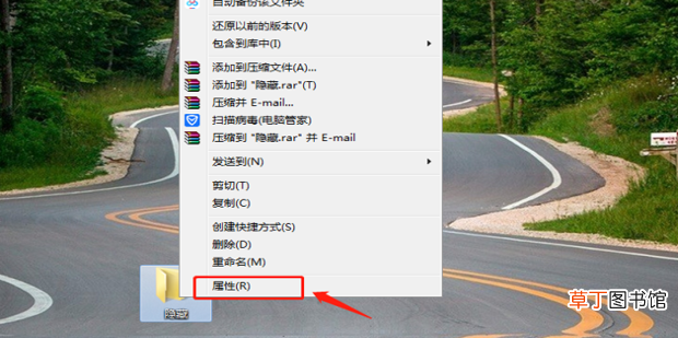 电脑中怎么隐藏文件夹怎么显示隐藏的文件