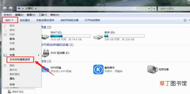 电脑中怎么隐藏文件夹怎么显示隐藏的文件
