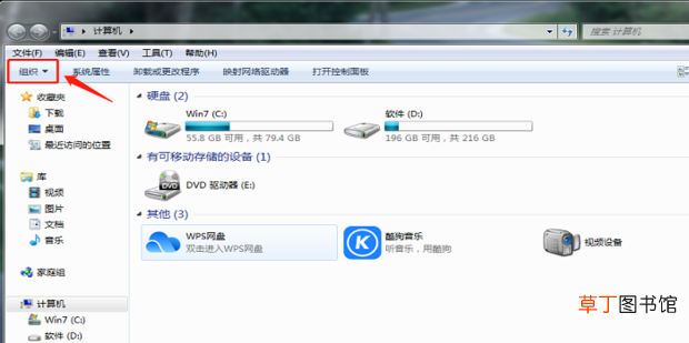 电脑中怎么隐藏文件夹怎么显示隐藏的文件