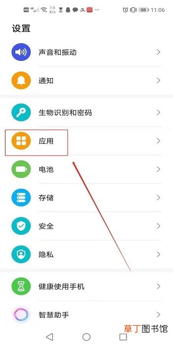 怎么解决微信闪退问题