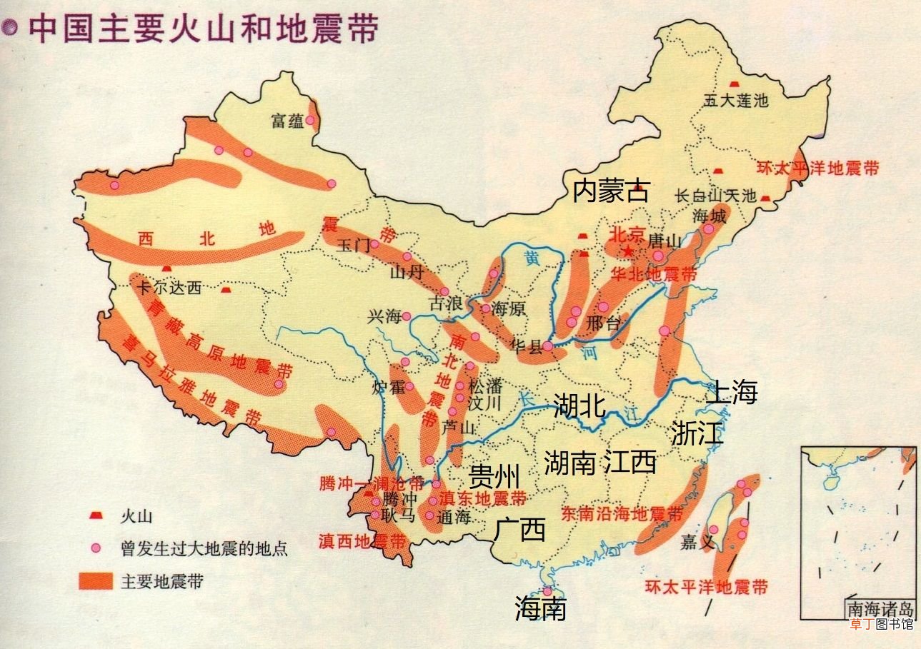 中国地震带分布,读中国主要地震带分布图