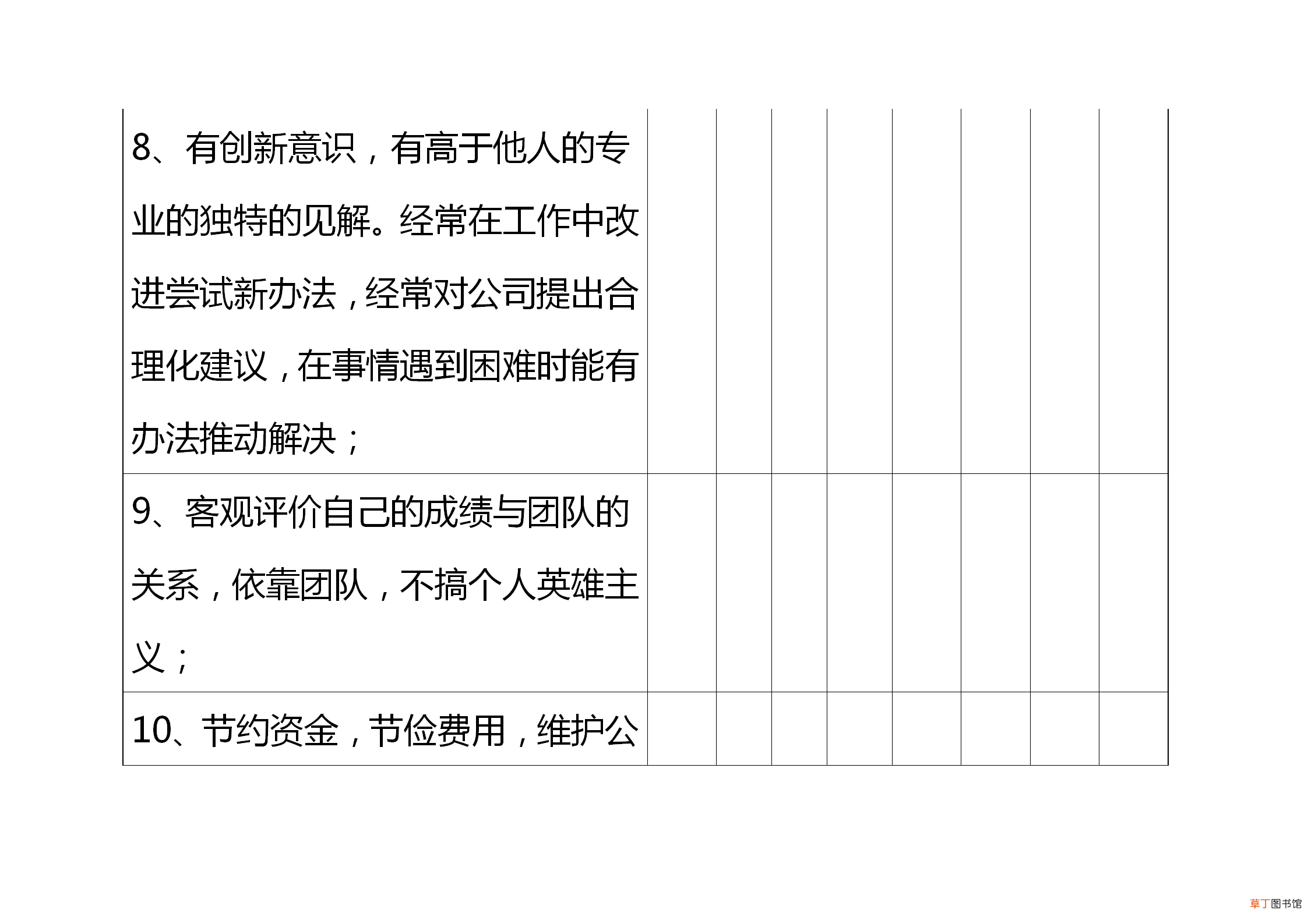 办公室工作管理制度，办公室日常管理制度