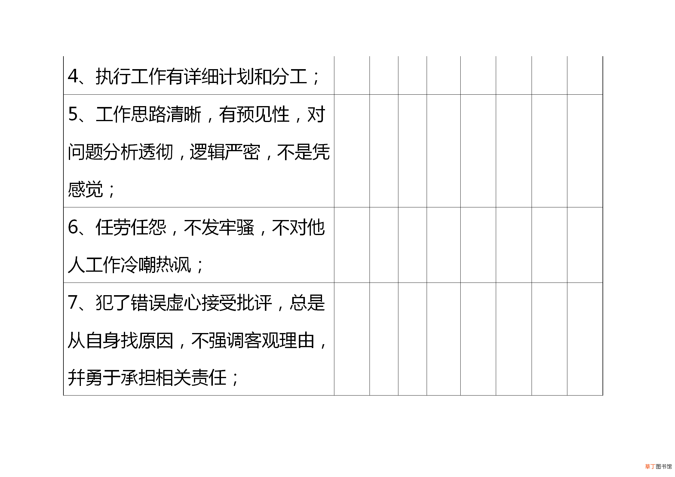 办公室工作管理制度，办公室日常管理制度