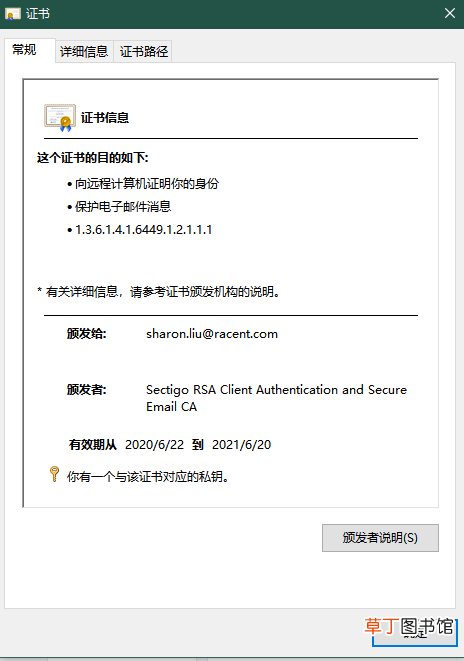 ca是什么意思,CA定义以及功能说明