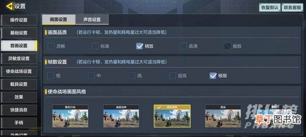 vivos10pro打游戏怎么样?vivos10pro游戏性能