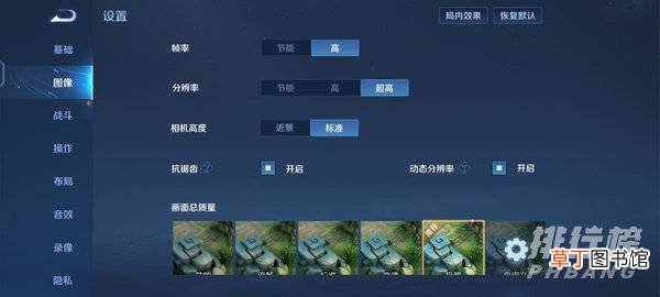 vivos10pro打游戏怎么样?vivos10pro游戏性能