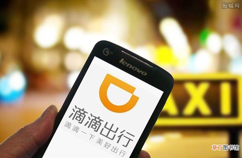 是不是不用还钱了? 滴滴下架滴水贷怎么办