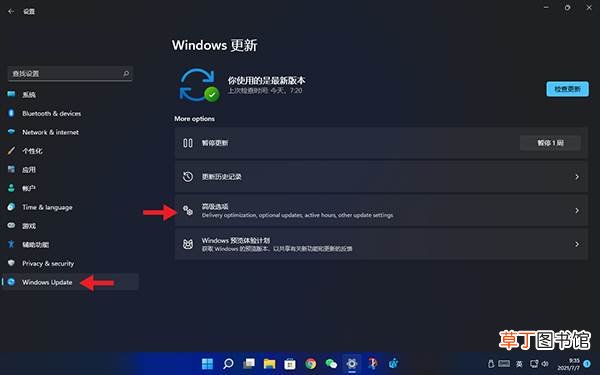win11怎么退回win10