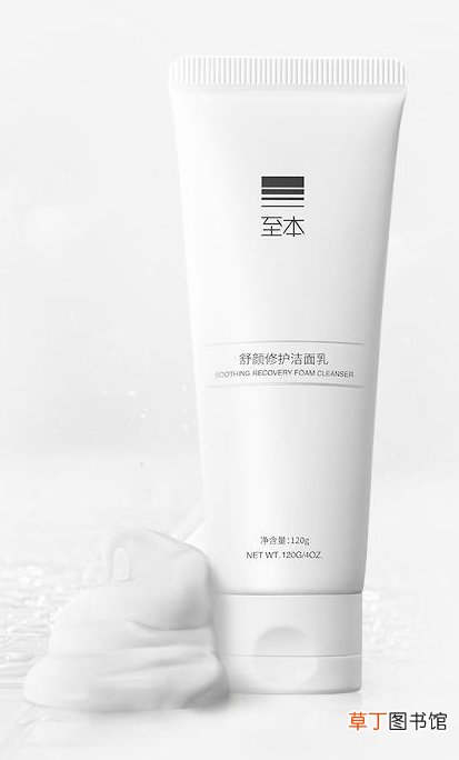 至本洗面奶千万别用
